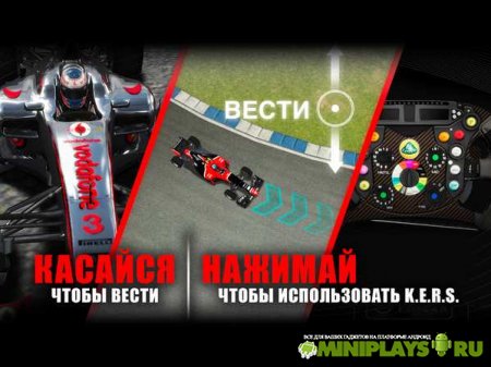 F1™ Challenge