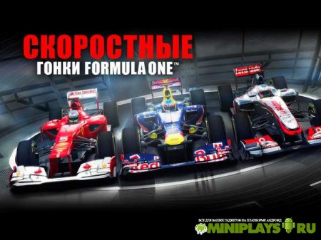 F1™ Challenge
