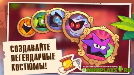 King of Thieves