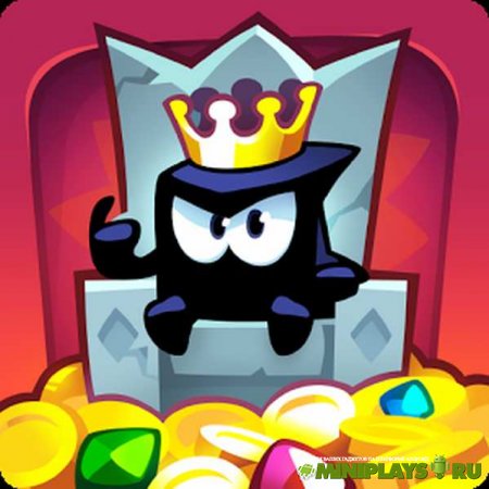 King of Thieves