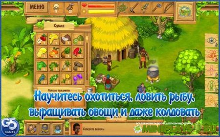 Остров. Затерянные в океане 2