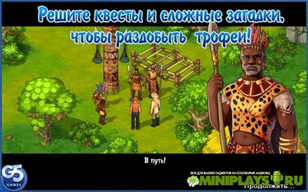 Остров. Затерянные в океане 2