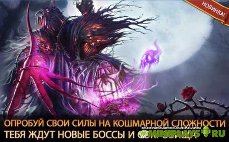 Герои Камелота