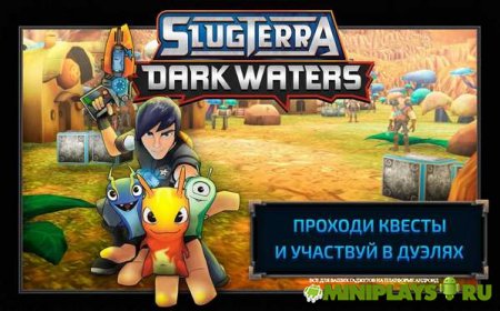 Слагтерра. Темные Воды