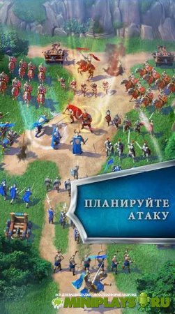 Марш Империй