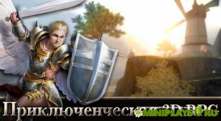 Angel Sword