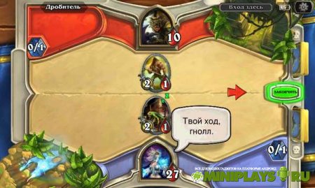 Hearthstone: Heroes of Warcraft