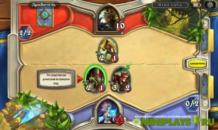 Hearthstone: Heroes of Warcraft