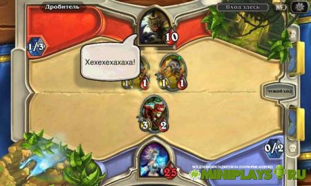 Hearthstone: Heroes of Warcraft