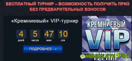 Онлайн казино Вулкан открывает свои двери!