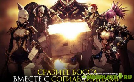Kritika: Белые Рыцари