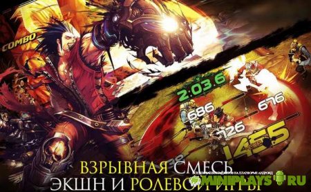 Kritika: Белые Рыцари
