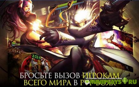 Kritika: Белые Рыцари