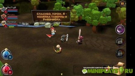 Стихии. Эпические Герои