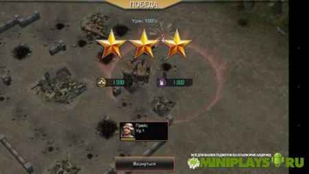 Call of Duty: Heroes