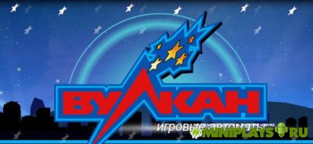 Бонусы казино Вулкан