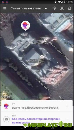 Найди мой телефон / Find My Android Phone! Premium
