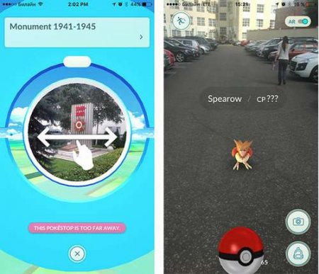 Pocemon GO