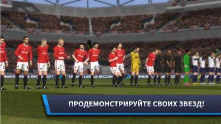 Обзор игры Dream League Soccer 4.10