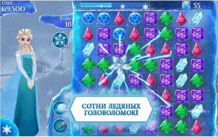 Обзор игры Холодное Сердце. Звездопад 