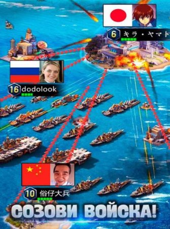 Обзор игры Мир Военных Кораблей на андроид v.1.4.2