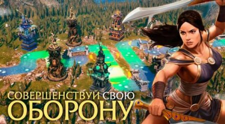 Обзор игры Olympus Rising на андроид v.3.8.1