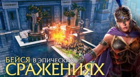 Обзор игры Olympus Rising на андроид v.3.8.1