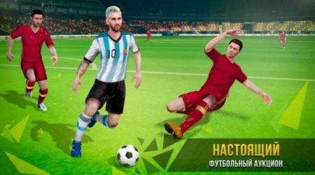 Обзор игры Soccer Star 2017 World Legend на андроид v.3.7.0