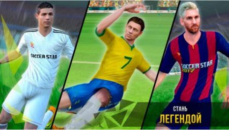 Обзор игры Soccer Star 2017 World Legend на андроид v.3.7.0