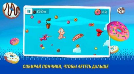 Обзор игры Китолёт на андроид v.2.3