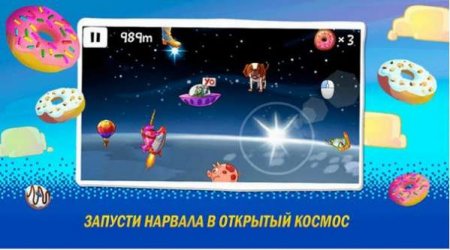 Обзор игры Китолёт на андроид v.2.3