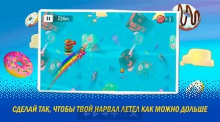 Обзор игры Китолёт на андроид v.2.3