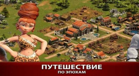 Обзор игры Forge of Empires на андроид