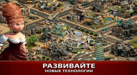 Обзор игры Forge of Empires на андроид