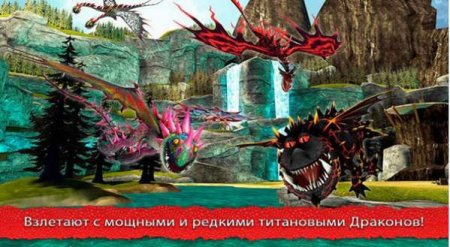 Обзор игры School of Dragons на андроид v.2.11.0