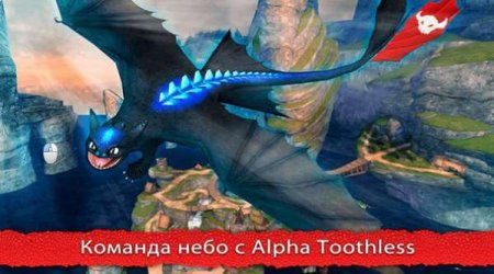 Обзор игры School of Dragons на андроид v.2.11.0