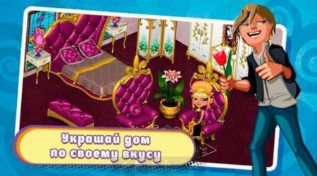 Обзор игры Аватария 