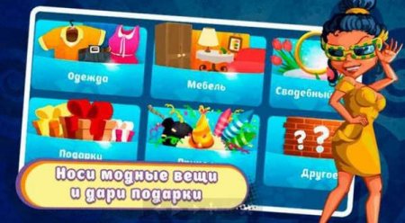 Обзор игры Аватария 