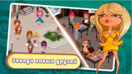 Обзор игры Аватария 