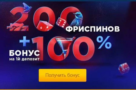 Бонусы казино Вегас