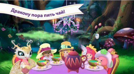 Обзор игры Ever After High: Baby Dragons