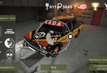 Russian Rider Online 1.24