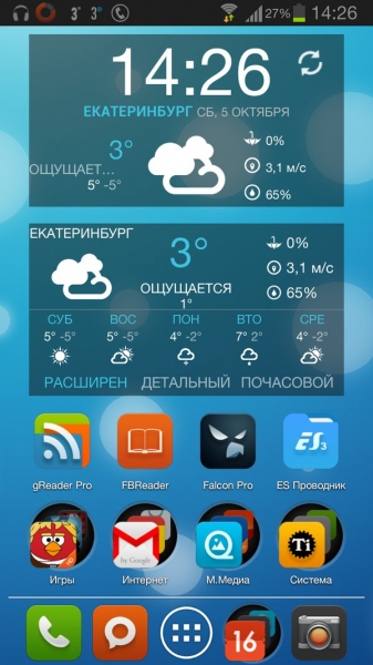 1Weather