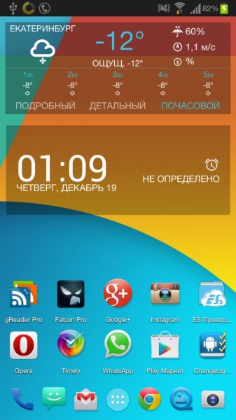 1Weather