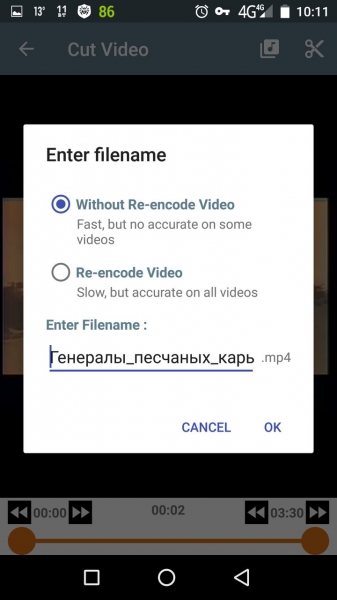 Easy Video Cutter Pro