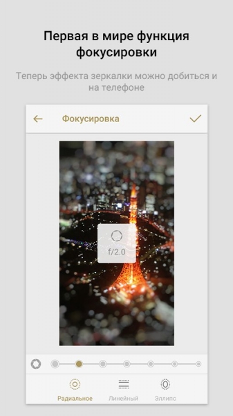 Fotor Фоторедактор