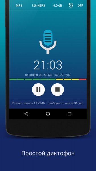 Hi-Q MP3 Voice Recorder