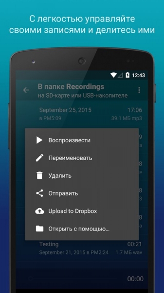 Hi-Q MP3 Voice Recorder