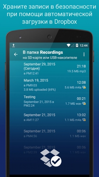 Hi-Q MP3 Voice Recorder