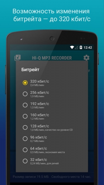 Hi-Q MP3 Voice Recorder